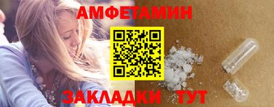 2c-b Волжский