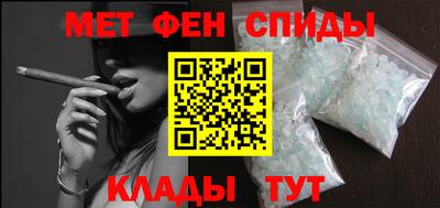 мяу мяу мука Бугуруслан