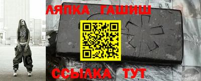 спиды Волжск