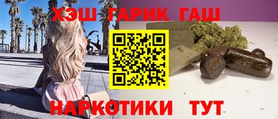 спиды Волжск