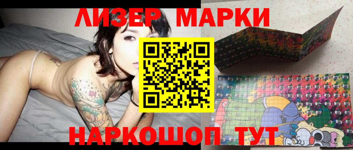 ЛСД экстази ecstasy  LSD-25 экстази  Джанкой  LSD-25 экстази кислота  Вход с VPN 