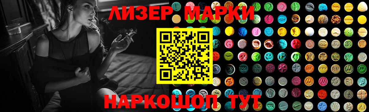 Лсд 25 экстази ecstasy Джанкой