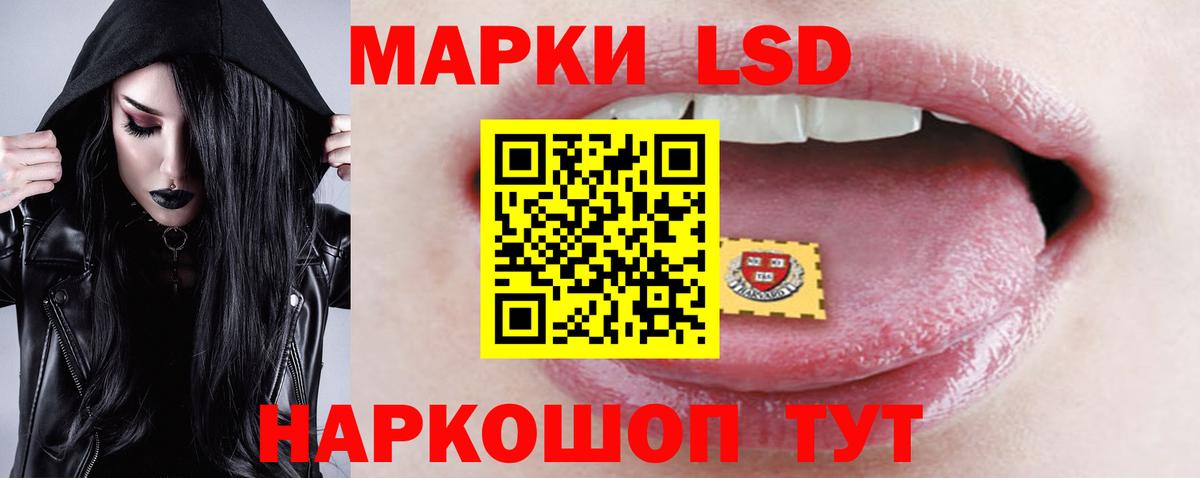 LSD-25 экстази кислота Джанкой