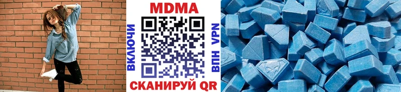 мега ссылка  магазин продажи   Джанкой  МДМА crystal 