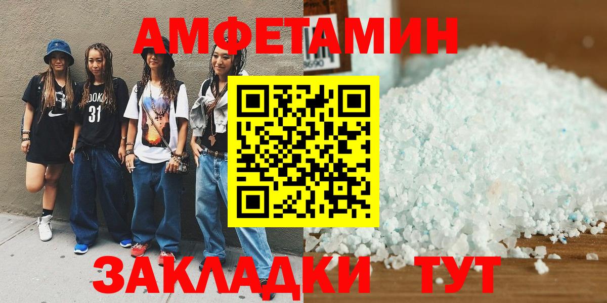 Метамфетамин Декстрометамфетамин 99.9% Джанкой