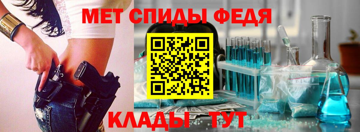 Метамфетамин Декстрометамфетамин 99.9% Джанкой
