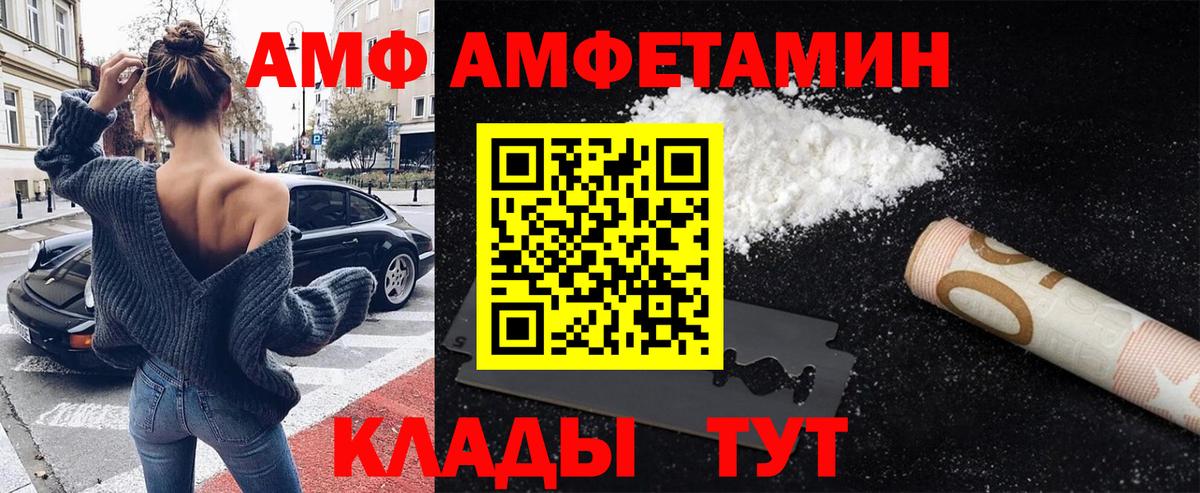 Метамфетамин  Джанкой  Метамфетамин винт 