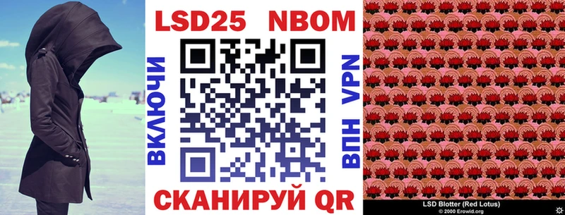 Марки N-bome 1,5мг купить наркотик KRAKEN ссылка Джанкой