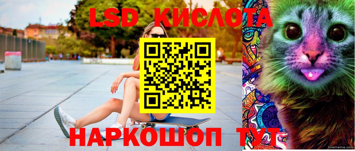 Джанкой  Марки 25I-NBOMe 1,5мг  Вход с VPN 