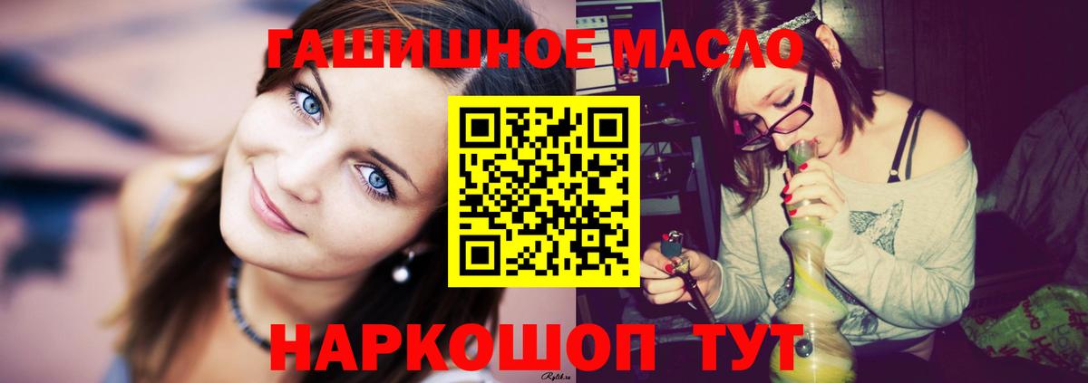 ТГК вейп  Джанкой 