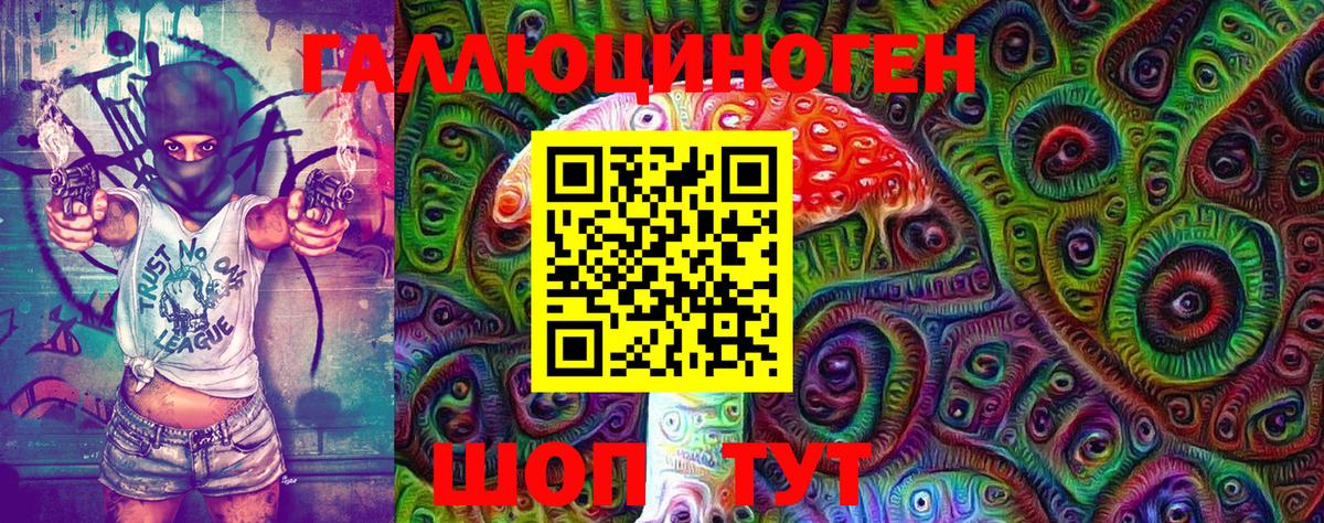 наркотики  Джанкой  Галлюциногенные грибы прущие грибы 