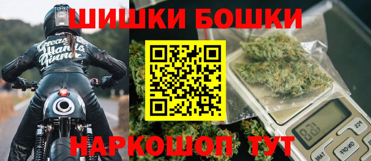 Марихуана THC 21%  МАРИХУАНА Amnesia  Джанкой 