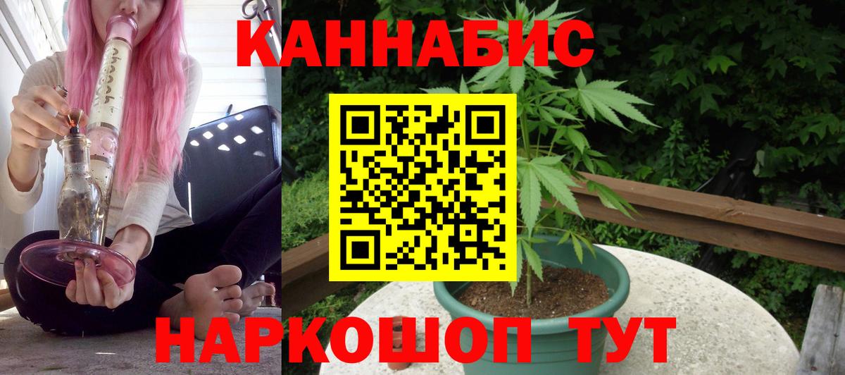 МЕФ кристаллы  Конопля  Джанкой  MDMA  ГАШ  Вход с VPN 
