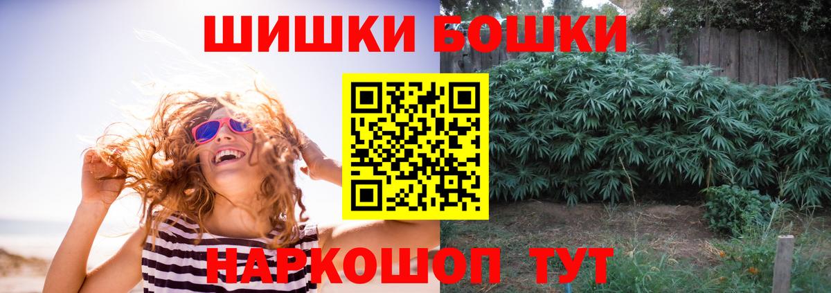 Канабис OG Kush Джанкой