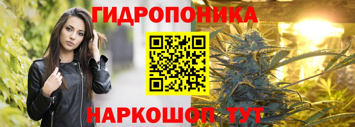 Канабис Amnesia  Вход с VPN  Бошки Шишки ГИДРОПОН  Каннабис SATIVA & INDICA  Джанкой  МАРИХУАНА MAZAR 