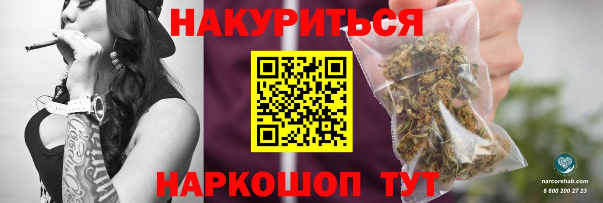 Канабис AK-47 Джанкой